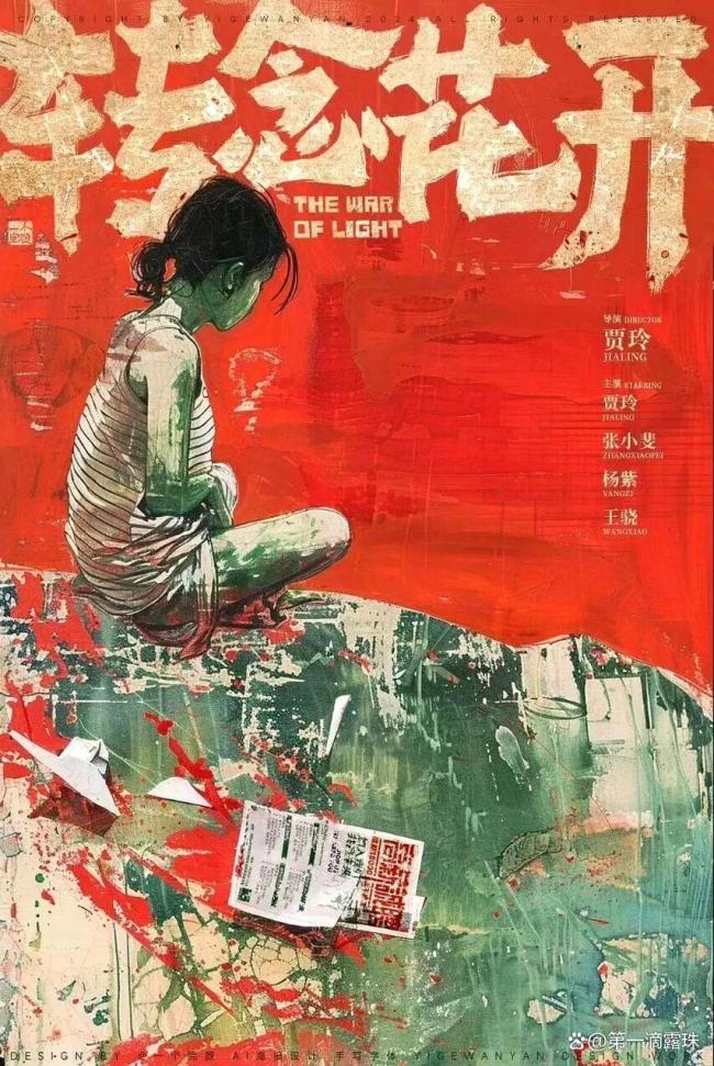 贾玲亮相米兰时装周机场路透 健康瘦身气场全开