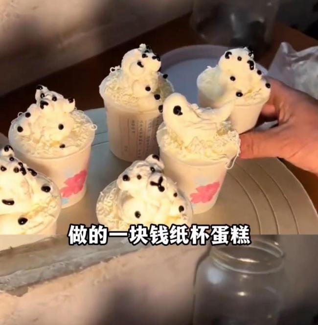 乡村蛋糕店走红 4寸仅卖10元 低价唤起童年共鸣